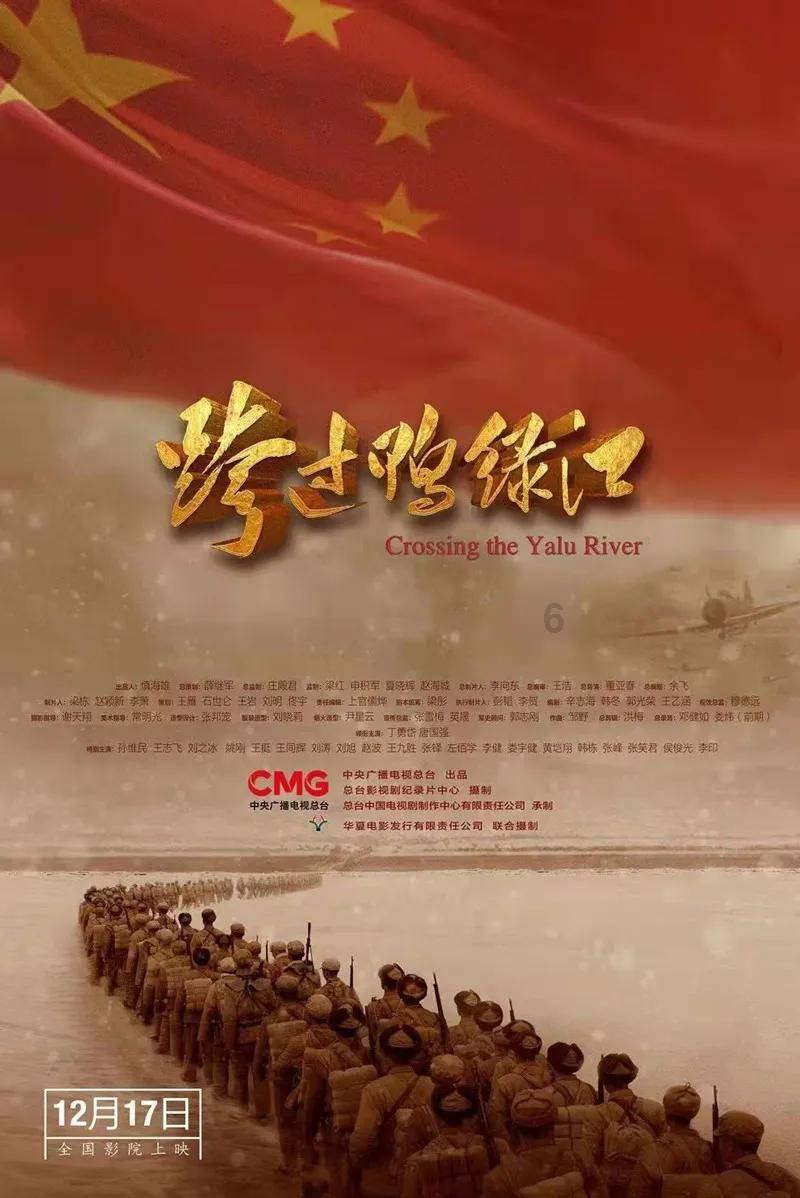 天龙八部手游